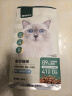 网易严选全价猫粮宠物主粮幼猫成猫全价猫粮 深海鱼虾口味1.8kg 实拍图