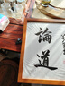 印象空间 实木相框定做任意尺寸字画海报框装裱画框挂墙定制 胡桃色 18寸挂墙（35.5*45.5） 实拍图