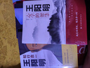 【全3册】传习录+知行合一王阳明+王阳明心学的智慧 人生哲理修身处世哲学国学经典书籍 实拍图