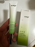 WMP眼霜紧致眼周柔嫩紧实有弹性专利成分多肽协同正品官方旗舰店 一支装 实拍图
