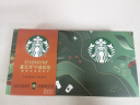 星巴克（Starbucks）精品速溶咖啡黑咖啡旗舰系列 五福临门礼盒 迷你杯经典36颗装 实拍图