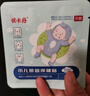优卡丹止咳贴咳嗽化痰干痒咳支气管炎宝宝婴幼儿童止咳平喘贴 超值5盒装 实拍图