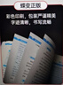 蝶变学园高中语文作文书 2026高考作文素材满分作文 阅读理解专项训练 高一高二高三文言文 现代文阅读 语言文字运用 写作指导和素材 全国通用 语文作文+英语作文5本 实拍图