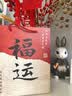 范爷家中式礼品袋4个礼盒伴手礼大容量手提袋礼物国风婚礼教师节庆礼盒 实拍图