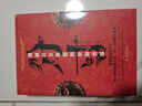 天下无局+胜天半子+分寸+高手控局共四册人定胜天 做事与成事的权衡博弈之道 谋士以身入局_举棋胜 实拍图