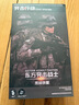 JEU旧义中国军人突击行动兵人星空特种兵 1/6兵人手办模型纪念品人偶 【升级款】荒林铁壁 实拍图