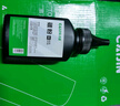 才进适用兄弟dcp1618w碳粉1608 tn1035 MFC1919NW 1908 1906 1819 1816 1813 1818 1208 1218w通用打印机墨粉 实拍图