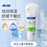 儿童补水舒缓保湿干红痒身体精华乳245g+保湿精华面霜225g 实拍图