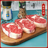 春禾秋牧 澳洲和牛M9落雪西冷牛肉片130g 原肉整切烧烤食材 源头直发 实拍图