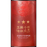 张裕 三星赤霞珠干红葡萄酒 750ml*6瓶 整箱装 国产红酒  实拍图