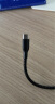 贝尔金（BELKIN）双Type-C数据线 240W快充PD3.1充电线 5A快充线 CtoC电源线 苹果电脑MacBook 480Mbps快传 1米黑 实拍图