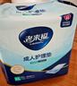 老来福成人护理垫 XL码 40片 尺寸60*90cm婴儿孕产妇产褥垫老年人隔尿垫 实拍图