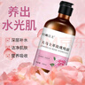 粉嫩公主大马士革玫瑰纯露湿敷水护肤品喷雾补水保湿 爽肤水花水提亮肤色 玫瑰纯露500ml 实拍图