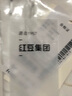红豆居家（Hodohome）男士纯棉无袖背心四季打底内搭基础汗衫男 白色 XL 175/100  实拍图