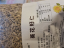 甄食纯良原味瓜子仁生熟葵花籽仁肉烘焙用瓜子仁新鲜货零食瓜子 生瓜子仁500g*2袋 实拍图
