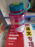 乐基因（Nalgene）美国大容量水杯户外运动健身男女夏季便携塑料水壶耐高温杯子1L 实拍图