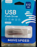 移速（MOVE SPEED）512GB苹果安卓手机u盘Lightning/Type-C双接口电脑U盘官方MFI认证 扩容备份酷客C  实拍图