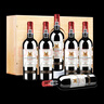 路易拉菲（LOUIS LAFON）法国原瓶进口红酒礼盒15度整箱干红葡萄酒750ml*6木箱年货送礼 实拍图