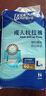 老来福成人拉拉裤 老人内裤型纸尿裤 老年人尿不湿 男女通用产妇尿不湿 夜用型L单包28片 实拍图
