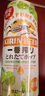 麒麟（Kirin）一番榨 冬季新鲜酒花啤酒 500ml*24罐 日本原装进口 实拍图
