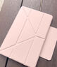 适用ipad保护套9代10代pro11英寸Air654防弯抗摔3+y型带笔槽9.7mini67平板保护壳气囊全包亚克力 无笔槽款丨3+Y折横竖支撑丨磁吸搭扣【清新粉】 iPad Air6 2024款（ 实拍图