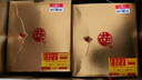 牛栏山 百年红(8) 浓香型白酒 纯粮固态酿造 52度 500mL 6瓶 整箱装 实拍图