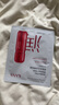 韩束（KanS）护肤品红蛮腰面膜玻尿酸男女补水保湿紧致肌肤美白淡斑送女友礼物 【店长推荐】红蛮腰面膜共30片 实拍图