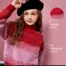 ASK JUNIOR女童新年毛衣冬加厚渐变高领针织衫内里保暖毛衣 大红色 140  实拍图