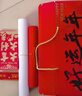 欧妮姿书法对联2026年春联马年春节对联新年装饰窗花福字红包家用1.6米 实拍图