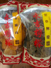澳门特产永吉街柠檬王甘草柠檬王话梅肉话梅姜柠檬蜜饯 甘草柠檬王【220g】直接吃 实拍图