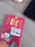 佳茉2025新款新年过年红包袋创意卡通趣味蛇年拜压岁利是封通用款红包 实拍图