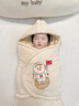 圣贝恩（sepeon）新生婴儿睡袋初生宝宝秋冬防踢防惊跳抱被儿童睡袋纯棉用品 秋冬款】宇航员【护肩护肚温度】 XL码（110*50cm）12-24个月宝宝 实拍图
