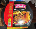 海底捞自热火锅方便速食免煮自嗨火锅即食夜宵懒人大分量团建学生宿舍 【2荤】脆爽牛肚*2盒 实拍图