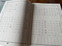 华夏万卷楷书练字帖 名人名言卢中南楷书字帖小学生成年人初学者描写临摹练字本 正楷唐诗宋词漂亮手写体专用练字本 实拍图