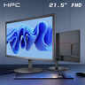 HPC19.5英寸家用办公电脑显示器 16:9 VGA接口 可壁挂 广视角 台式电脑监控显示屏 H21 实拍图