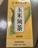 南同四海南京同仁堂青钱柳玉米须霜桑叶茶牛蒡根山楂糖三十茶包 实拍图