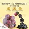 食味的初相 阳光西梅无核西梅干无添加剂无糖精加州大西梅孕妇零食 无核西梅干500g【家庭装】 实拍图