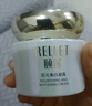 颐莲（RELLET）肌光美白面霜50g 玻尿酸提亮滋润秋冬化妆品送礼物 实拍图