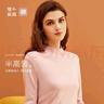 顶瓜瓜顶呱呱秋衣秋裤女纯棉半高领情侣内衣星糖粉女(半高领) 160 实拍图