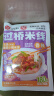 约取过桥米线315g正宗云南特产方便面粉丝夜宵速食带酱料包方便米粉 实拍图