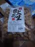 汴都铺子炒花生原味新货带壳新花生柴火炒花生仁休闲零食办公室食品铁锅炒 【年货囤】铁锅炒花生500g*5 实拍图