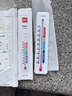 得力（deli）家用室内挂壁式温度计高精度精准婴儿房免电池大棚冰箱气温室温干温湿度计表 【精准测量/可挂可磁吸】中号-方形白色 实拍图
