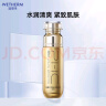 温碧泉乳液芯肌鲜润柔肤乳100ml  紧致保湿嘭弹嫩滑 护肤化妆品男女适用 实拍图