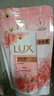 力士（LUX）沐浴露幽莲魅肤补充装400g(新老包装随机发货)（香型随机） 实拍图