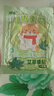【持久发热】发热贴暖贴艾草暖身贴暖宝宝贴自发热保暖暖宝宝 5贴【绵猫暖贴】味道随机 实拍图