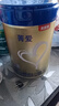 贝因美（Beingmate）【加量不加价】焕新升级菁爱婴儿配方奶粉2段全面营养A2-β酪蛋白 【菁爱A2】2段 820g 1罐 实拍图