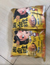 爱诱味 岐山擀面皮3连包 陕西特产凉皮西安小吃酸辣味280g*3 实拍图