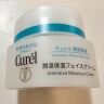 珂润（Curel）保湿滋养乳霜40g*3 神经酰胺护理面霜 新年礼物 送女友 成毅代言 实拍图