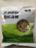 惠寻京东自有品牌 三色糙米 粗粮红米黑米糙米组合  150g 三色糙米 三色糙米150g 实拍图