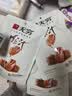 无穷嗦汁鸭脖麻辣鸭脖零食即食卤味肉食香辣小零食 63g 实拍图